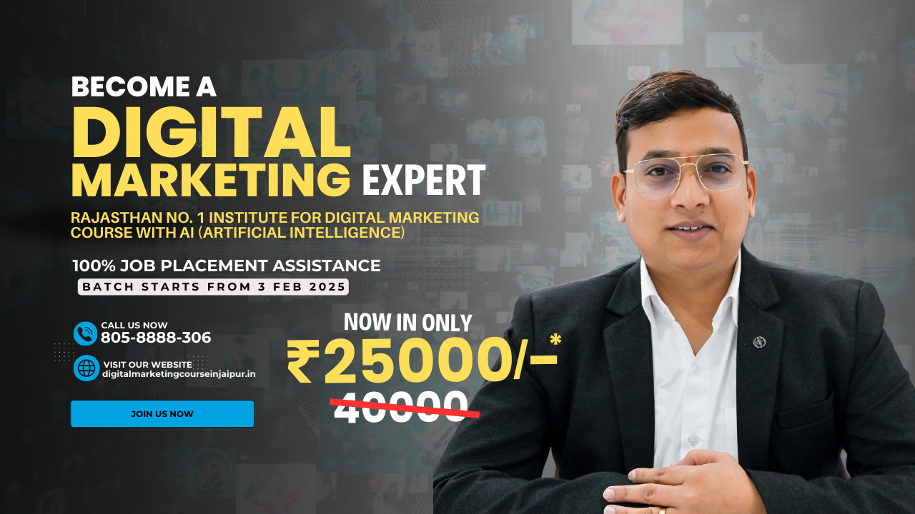 Digital Marketing Course