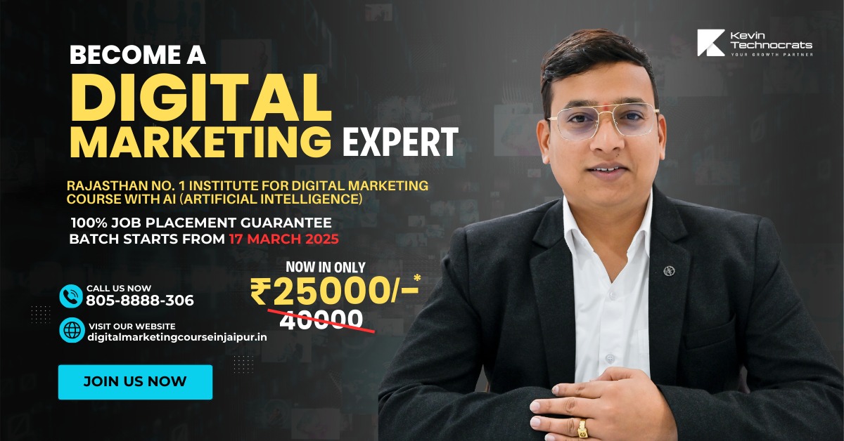 Digital Marketing Course